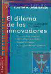 El dilema de los innovadores