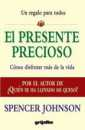 El presente precioso