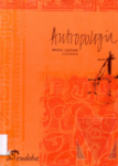 Antropologa
