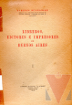 Libreros, editores e impresores de Buenos Aires