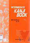 Intermediate Kanji Book