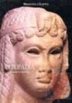 Biblioteca Egipto