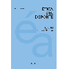 Etica del deporte