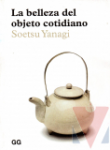 La belleza del objeto cotidiano