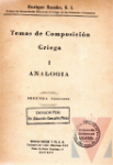 Temas de composicin griega I