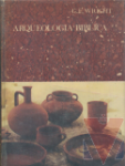 Arqueologa bblica