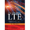 An Introduction to LTE