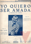 Yo quiero ser amada