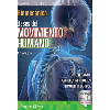 Biomecnica : Bases del movimiento humano / Hamill, Joseph; Knutzen, Kathlenn M.; Derrick, Timothy R. - URL